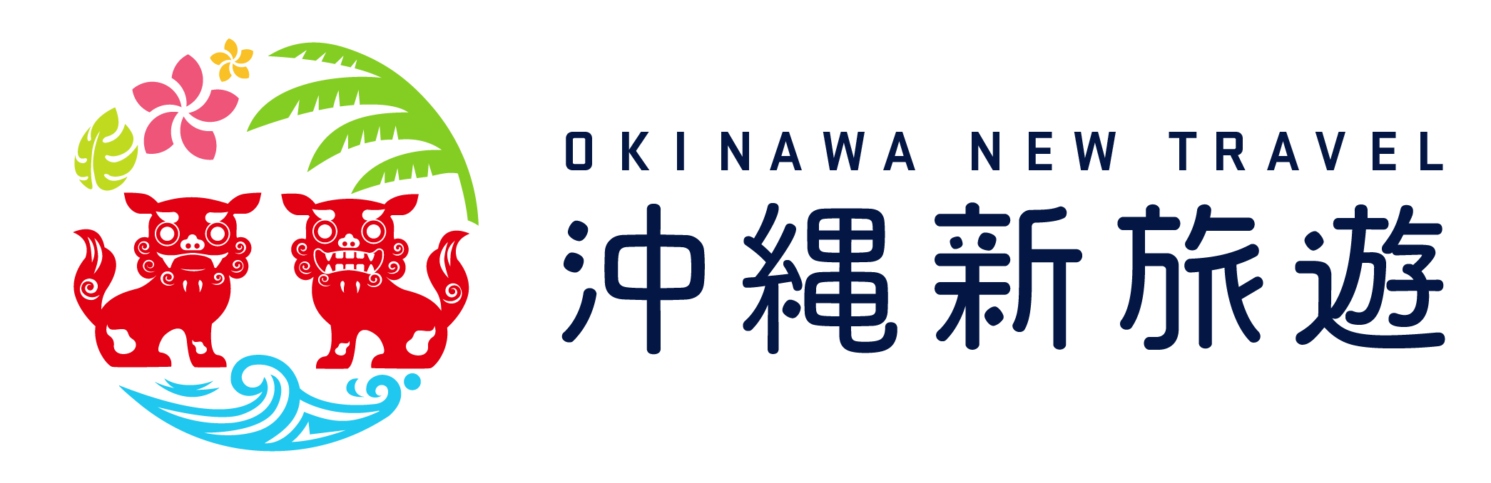 沖縄新旅遊